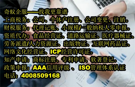 昌吉<a href='https://www.mrlrw.cn/'>危险废物经营许可证</a>代办服务及费用解析