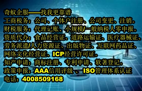 孝感<a href='https://www.mrlrw.cn/'>排污经营许可证</a>办理服务及收费标准
