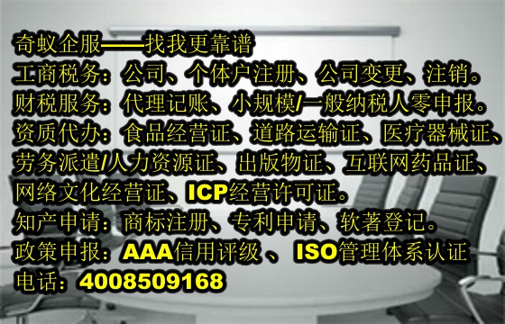 临沧<a href='https://www.mrlrw.cn/'>危险废物经营许可证</a>如何办理？代办理费行情分析