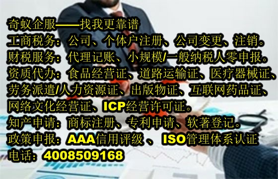  云南<a href='https://www.mrlrw.cn/'>食品生产许可证</a>代办服务详解及收费概览