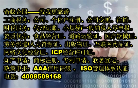 吉林<a href='https://www.mrlrw.cn/'>拍卖许可证</a>办理指南及费用揭秘