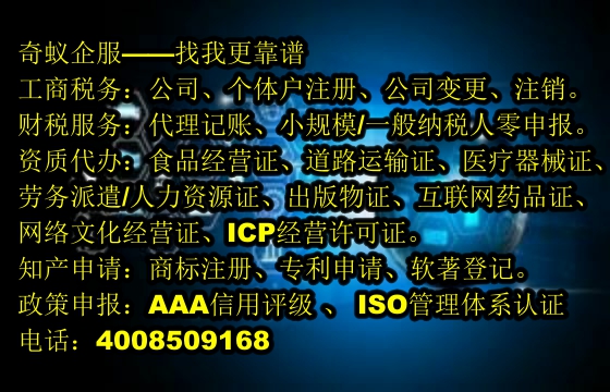 宜春AAA信用等级快速办理及收费标准揭秘