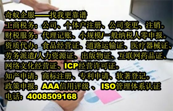  洛阳<a href='https://www.mrlrw.cn/'>排污经营许可证</a>快速办理指南及收费标准