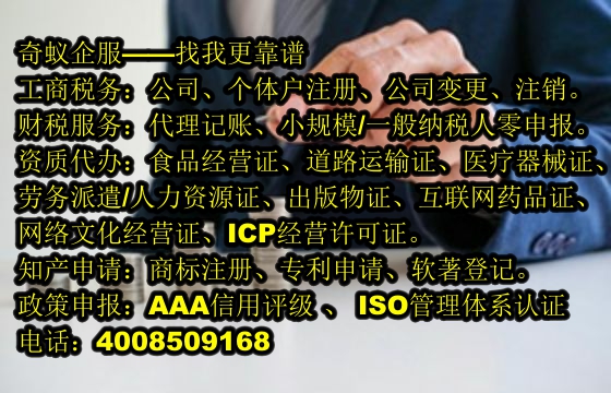 丽水市<a href='https://www.mrlrw.cn/'>烟草经营许可证</a>办理攻略及收费标准