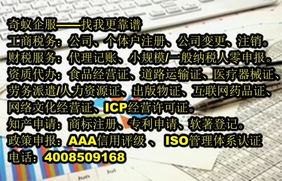 武威地区<a href='https://www.mrlrw.cn/'>ISO管理体系认证</a>一站式服务及报价明细
