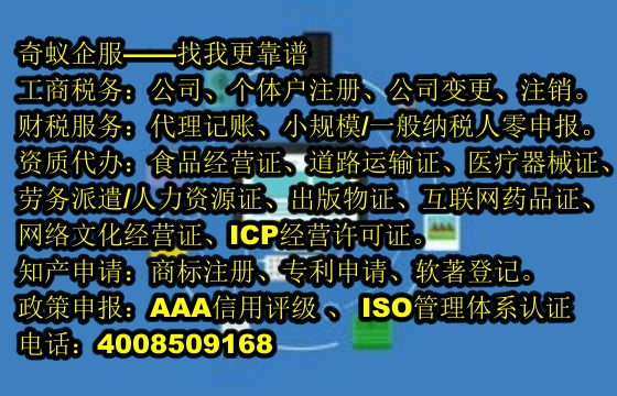 一文详解蚌埠<a href='https://www.mrlrw.cn/'>400电话</a>代办及收费标准