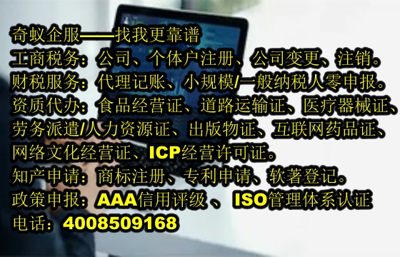 高效办理七台河地区<a href='https://www.mrlrw.cn/'>AAA信用评级</a>服务 费用合理透明
