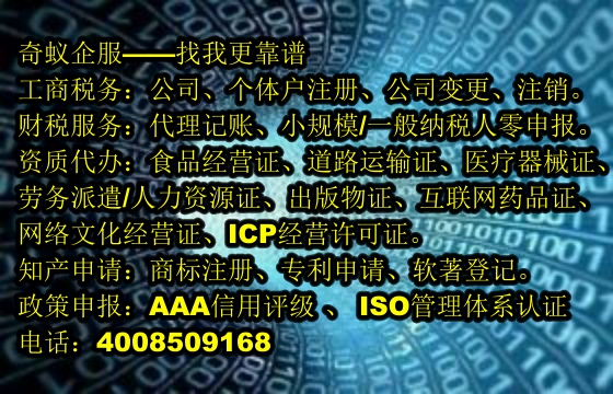 安徽<a href='https://www.mrlrw.cn/'>出版物经营许可证</a>代办流程及收费标准详解