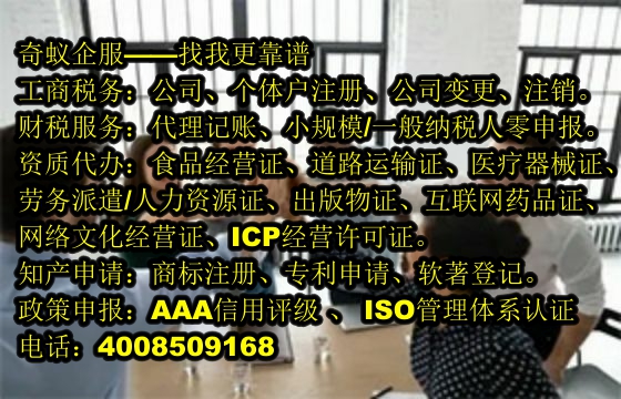 聊城<a href='https://www.mrlrw.cn/'>第三类易制毒化学品运输备案</a>专业代办服务，收费标准全面解读