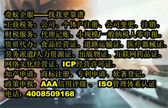 株洲地区易制毒化学品运输许可证全流程服务及收费标准大揭秘