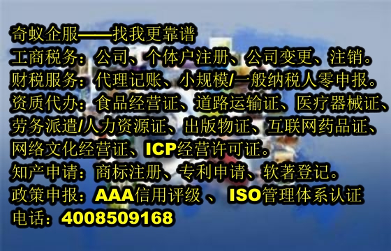 快速办理福建<a href='https://www.mrlrw.cn/'>种畜禽生产经营许可证</a> 专业团队助力高效获取