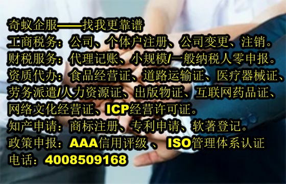 佛山<a href='https://www.mrlrw.cn/'>出版物经营许可证</a>办理流程及收费标准
