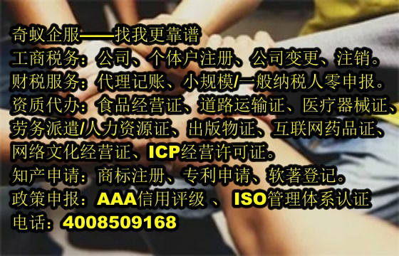 内蒙古<a href='https://www.mrlrw.cn/'>网络文化经营许可证</a>办理代理服务及收费明细