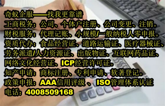  抚州<a href='https://www.mrlrw.cn/'>ISO管理体系认证</a>代办服务及收费标准