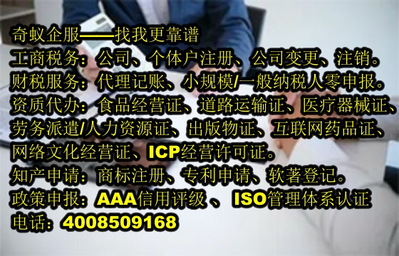 安徽<a href='https://www.mrlrw.cn/'>食品经营许可证</a>代办服务及费用的解析