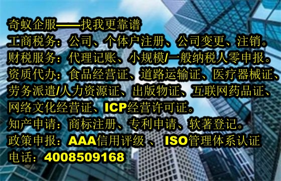 南昌<a href='https://www.mrlrw.cn/'>AAA信用评级</a>代办流程及收费标准