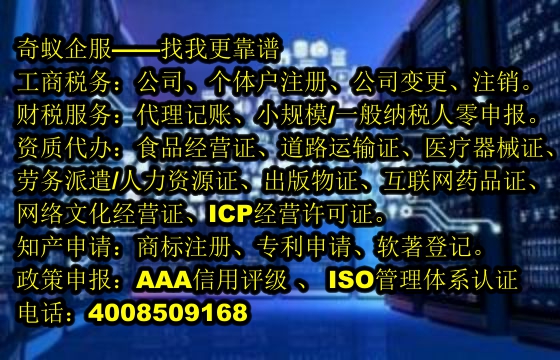 湖南<a href='https://www.mrlrw.cn/'>商标变更</a>代办服务及收费标准详解