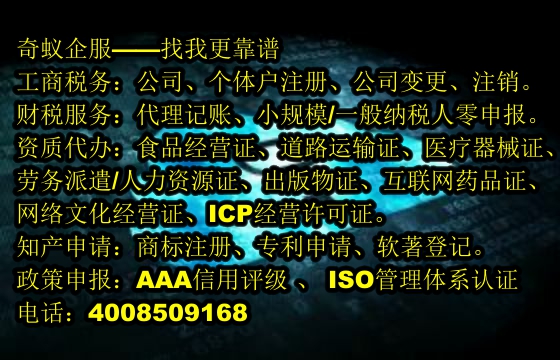 海南<a href='https://www.mrlrw.cn/'>商标答辩</a>代办费用解析及选择专业机构的优势