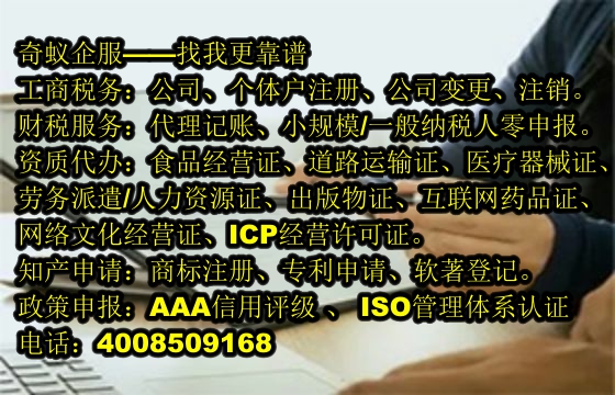 湖北<a href='https://www.mrlrw.cn/'>食品生产许可证</a>代办服务指南及费用概览