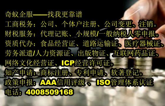 大同AAA credit rating service and fee gene
