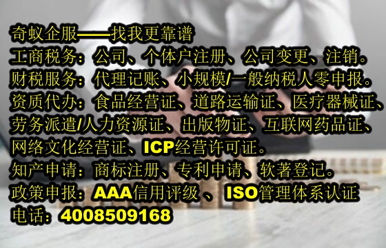 <a href='https://www.mrlrw.cn/'>烟草经营许可证</a>代办服务及常规费用概览