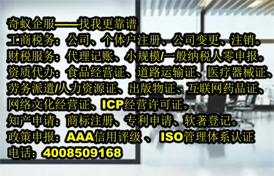  湖南地区<a href='https://www.mrlrw.cn/'>动物诊疗许可证</a>一站式办理服务及收费标准