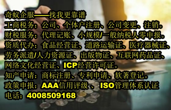 郴州<a href='https://www.mrlrw.cn/'>排污经营许可证</a>办理攻略及费用一览
一、引言
二、什么是郴州<a href='https://www.mrlrw.cn/'>排污经营许可证</a>？
