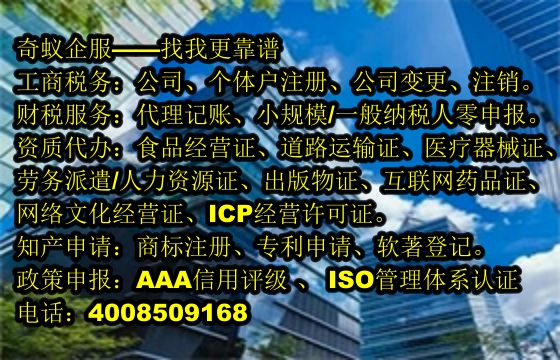  山西省<a href='https://www.mrlrw.cn/'>第三类易制毒化学品运输备案</a>办理及收费标准明细