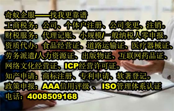 吴忠<a href='https://www.mrlrw.cn/'>软件检测报告</a>一站式代办服务及收费标准全解析