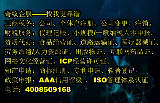 湖北省<a href='https://www.mrlrw.cn/'>医疗器械二类经营备案证</a>代办服务及收费标准详解