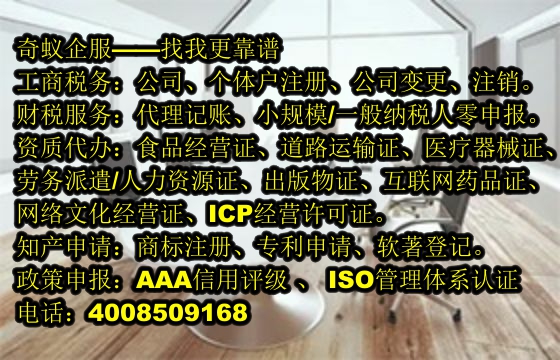 广东地区-first-class and second class NPS tr