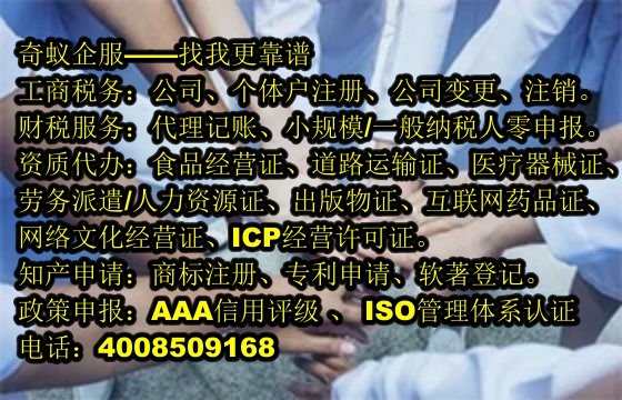 柳州<a href='https://www.mrlrw.cn/'>医疗废物经营许可证</a>办理流程及所需费用一览