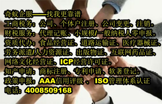 郑州<a href='https://www.mrlrw.cn/'>医疗废物经营许可证</a>办理指南及收费标准