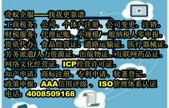  佛山<a href='https://www.mrlrw.cn/'>排污经营许可证</a>代办服务及费用解析
