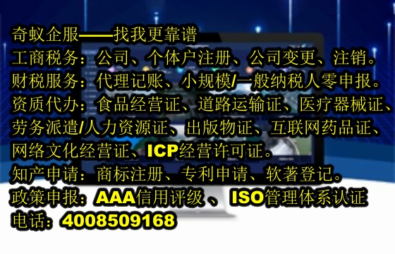 广西400联系电话办理服务及收费详情解析