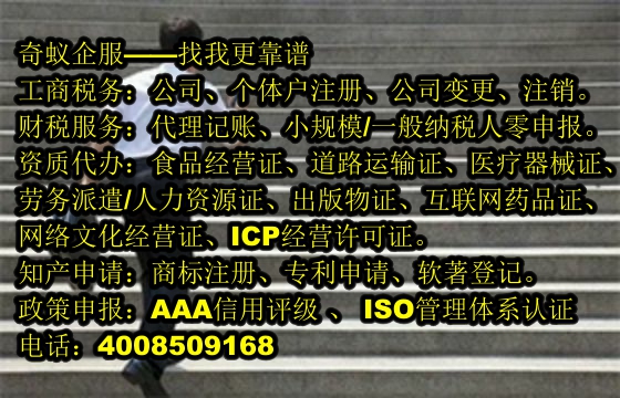  保定地区企业办理<a href='https://www.mrlrw.cn/'>400电话</a>一站式服务及收费标准揭秘