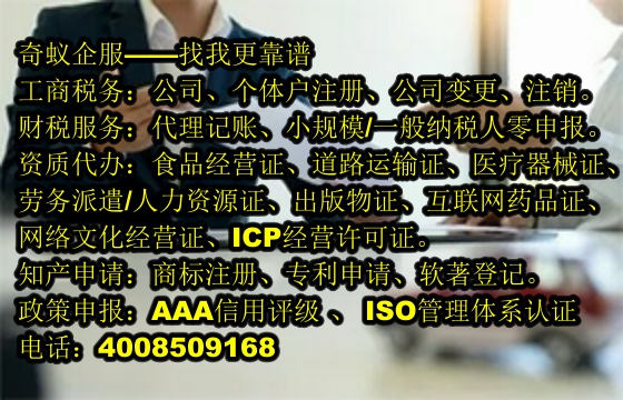 福建<a href='https://www.mrlrw.cn/'>高新技术企业认定</a>代办服务及收费标准全解析