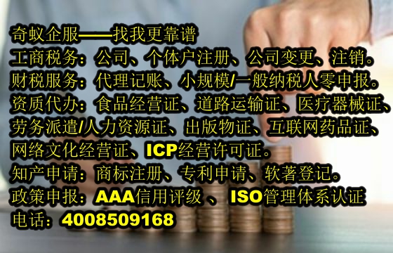 东营<a href='https://www.mrlrw.cn/'>医疗废物经营许可证</a>办理流程及代理服务报价