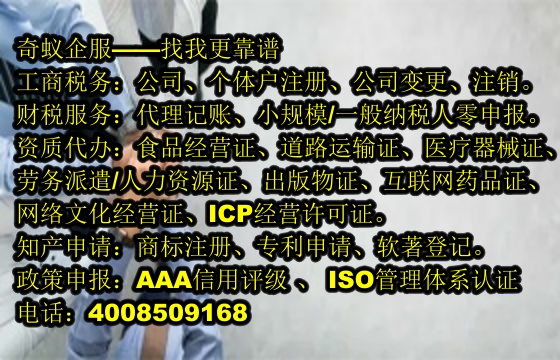 高效助您认定孝感高新技术企业 源码云服务助力企业腾飞