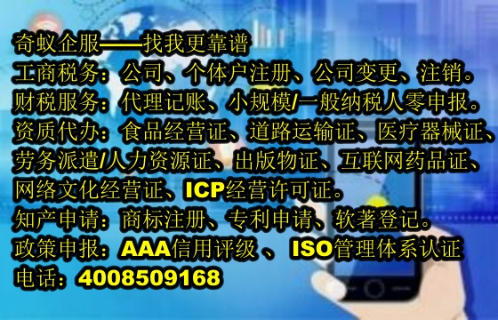  安徽<a href='https://www.mrlrw.cn/'>道路运输许可证</a>办理服务：专业快捷一站式