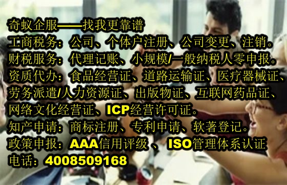一站式服务，揭秘安徽<a href='https://www.mrlrw.cn/'>烟草经营许可证</a>办理及费用详情