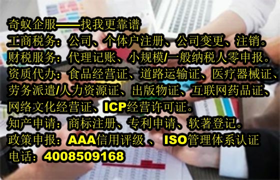 佛山<a href='https://www.mrlrw.cn/'>AAA信用评级</a>代理服务指南及收费标准揭秘
