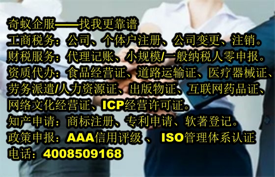 运城<a href='https://www.mrlrw.cn/'>400电话</a>办理一站式服务及收费标准详情解析