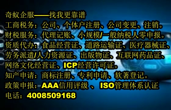安徽<a href='https://www.mrlrw.cn/'>营业执照</a>办理指南及费用解析