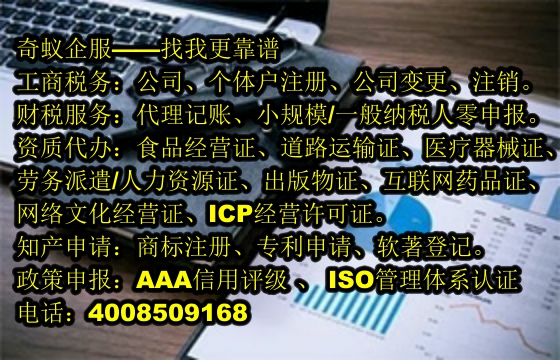 南昌<a href='https://www.mrlrw.cn/'>400电话</a>代办服务及收费标准详解