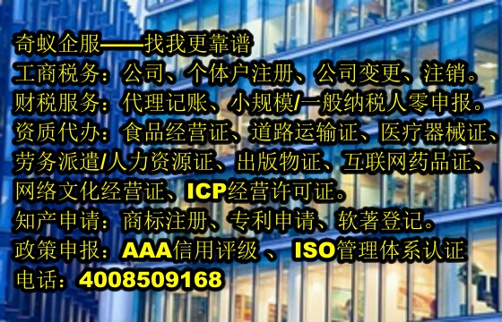 海南<a href='https://www.mrlrw.cn/'>互联网药品许可证</a>代办服务详解及收费标准