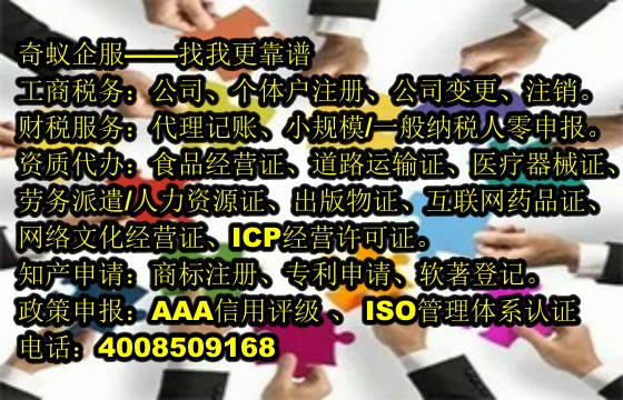  江西<a href='https://www.mrlrw.cn/'>公司注册</a>注销一站式服务及费用解析