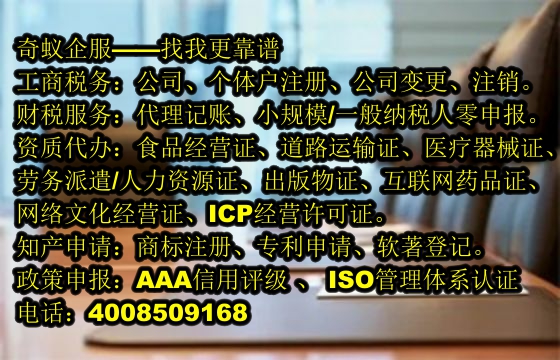  天津第三类易制毒化学品运输资质办理攻略