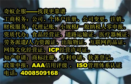 <a href='https://www.mrlrw.cn/'>ISO管理体系认证</a>代办服务及收费标准揭秘