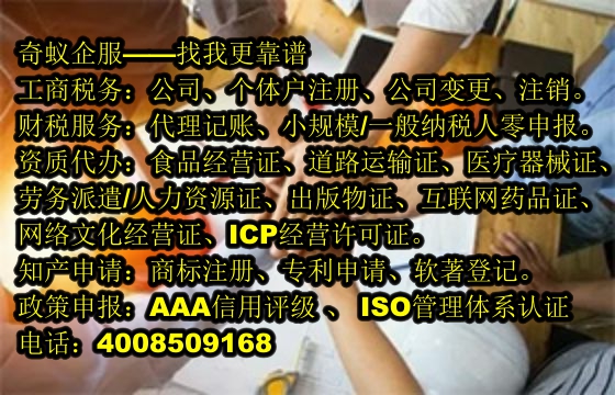 黑龙江<a href='https://www.mrlrw.cn/'>互联网药品许可证</a>代办服务介绍及收费标准详解